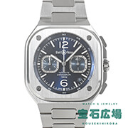 BR05 CHRONO BLUE STEEL
