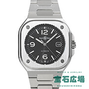 BR 05 BLACKSTEEL