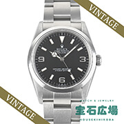 �G�N�X�v���[���[ I