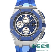 オーデマ ピゲ ロイヤルオーク オフショア（中古）｜腕時計専門の販売