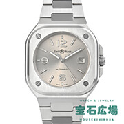 BR 05 GRAYSTEEL
