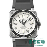 BR 03-92 DIVER WHITE