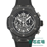 ウブロ ビッグバン（中古） ｜腕時計専門の販売・通販｢宝石広場｣