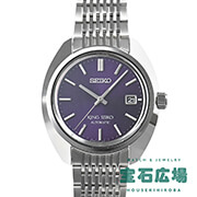 セイコー SEIKO ｜腕時計専門の販売・通販｢宝石広場｣