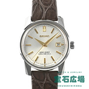 セイコー SEIKO ｜腕時計専門の販売・通販｢宝石広場｣