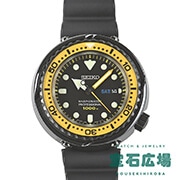 セイコー プロスペックス（中古） ｜腕時計専門の販売・通販｢宝石広場｣