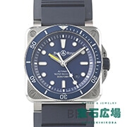 BR 03-92 DIVER BLUE
