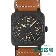 BR 03 HERITAGE