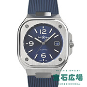 BR 05 BLUESTEEL