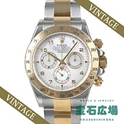 �R�X���O���t �f�C�g�i