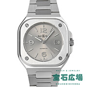 BR 05 GRAY STEEL