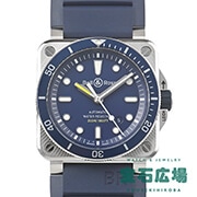 BR 03-92 DIVER BLUE