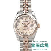Rolex デイトジャスト 179171G 26.0mm