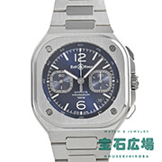 BR05 CHRONO BLUE STEEL