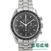 Omega スピードマスター ムーンウォッチ プロフェッショナル 310.30.42.50.01.002 42.0mm