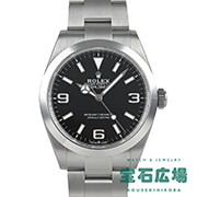Rolex エクスプローラー 40 224270 40.0mm