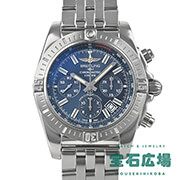 �N���m�}�b�g44 JSP