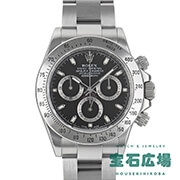 �R�X���O���t �f�C�g�i