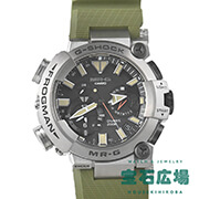 FROGMAN