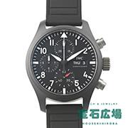 �p�C���b�g�E�E�H�b�`�E�N���m�O���t 41 �g�b�v�K��