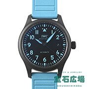 �p�C���b�g�E�E�H�b�`�E�I�[�g�}�e�B�b�N 41 �W���[�W�E���b�Z�� ���萶�Y1063�{