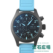 �p�C���b�g�E�E�H�b�`�E�N���m�O���t 41 �W���[�W�E���b�Z�� ���萶�Y1063�{