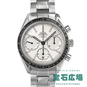 オメガ スピードマスター（新品）｜腕時計専門の販売・通販｢宝石広場｣