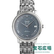 オメガ OMEGA (新品) ｜腕時計専門の販売・通販｢宝石広場｣