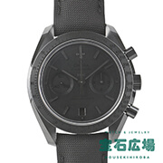 �X�s�[�h�}�X�^�[ �_�[�N�T�C�h�I�u�U���[��