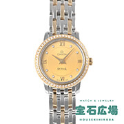 �f�E���B�� �v���X�e�[�W