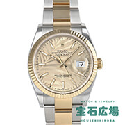 ロレックス デイトジャスト（新品）｜腕時計専門の販売・通販｢宝石広場｣