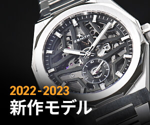 2022-2023年新作モデルの腕時計・ジュエリーをピックアップ。続々入荷中！