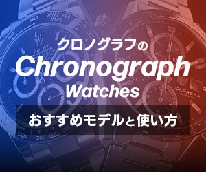 �N���m�O���t�r���v�̂������߃��f���Ǝg���������Љ�B20���~�䂩�獂�����f���܂Ō��I���A�N���m�O���t�̎g������I�ѕ����킩��₷������B