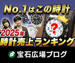 �����X�V�I��΍L��u���O<br>�y2025�N���v���ド���L���O�z�����b�N�X�E�I���K�ȂǍ��N�̐l�C���f���������I<!-- <img class="top_none" style="position:absolute;top:0;left:0" src="https://d1etuyo8ccahel.cloudfront.net/img/renewal/staff_blog.png" alt="��΍L��u���O"><style>#information_wrap .topicline_ .top_none {display: none;}</style> -->