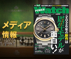 PowerWatch 2026�N7�����ɓ��W�L���w�p�V���̖��͍čl�x���f�ڂ���܂����B