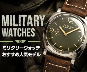 バーバリー（新品）｜腕時計専門の販売・通販｢宝石広場｣