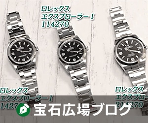 �����X�V�I��΍L��u���O<br>�����b�N�X �G�N�X�v���[���[��36mm�E39mm�E40mm�ǂ��I�ԁH���5���f�����r<!-- <img class="top_none" style="position:absolute;top:0;left:0" src="https://d1etuyo8ccahel.cloudfront.net/img/renewal/staff_blog.png" alt="��΍L��u���O"><style>#information_wrap .topicline_ .top_none {display: none;}</style> -->