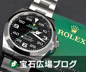 �����X�V�I��΍L��u���O<br>�y�G�A�L���O ���摊��z�ŐV�̃����b�N�X���艿�i�ϓ��f�[�^<!-- <img class="top_none" style="position:absolute;top:0;left:0" src="https://d1etuyo8ccahel.cloudfront.net/img/renewal/staff_blog.png" alt="��΍L��u���O"><style>#information_wrap .topicline_ .top_none {display: none;}</style> -->