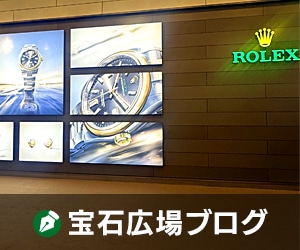 �����X�V�I��΍L��u���O<br>�y2026�N�����b�N�X�V��z���ڃ��f��������I�yWatches and Wonders Geneva 2026�z<!-- <img class="top_none" style="position:absolute;top:0;left:0" src="https://d1etuyo8ccahel.cloudfront.net/img/renewal/staff_blog.png" alt="��΍L��u���O"><style>#information_wrap .topicline_ .top_none {display: none;}</style> -->