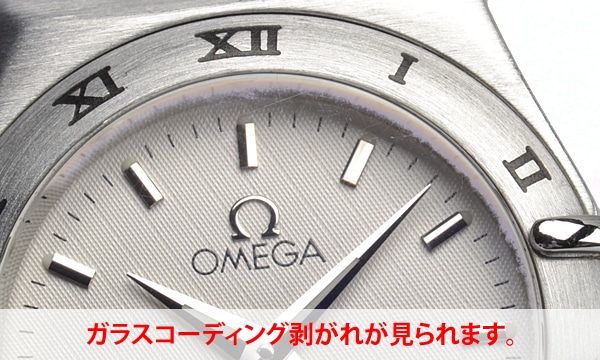 オメガ コンステレーション 型番1572-30【ジャンク品】 公式専門店