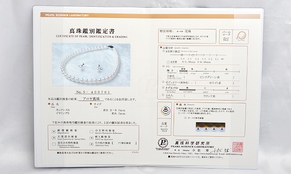 オーロラ花珠パール チョーカー / イヤリングセット パール直径約8.5〜9.0mm / 8.6mm